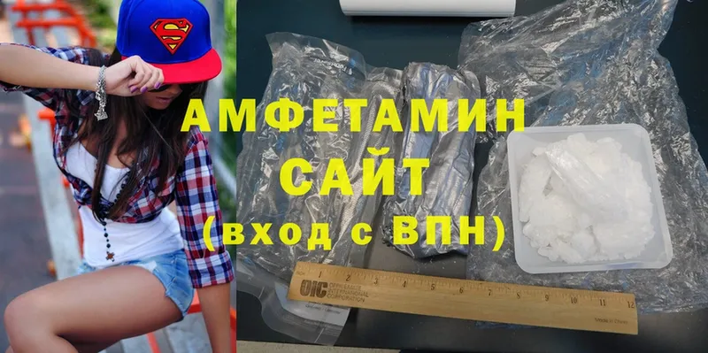 Amphetamine 97%  кракен зеркало  Биробиджан 