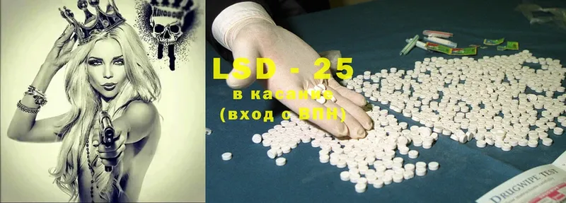 LSD-25 экстази кислота  гидра вход  Биробиджан 